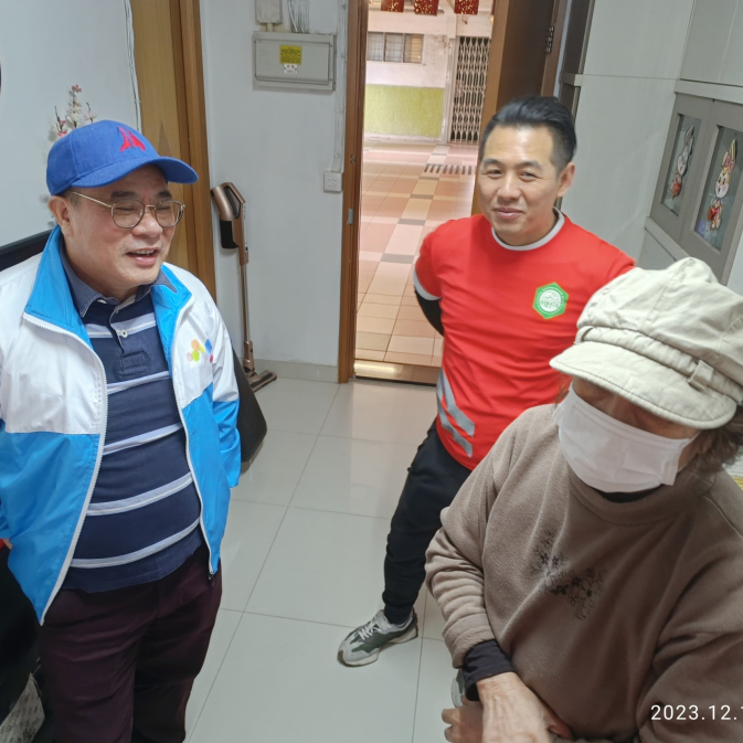 WhatsApp 图像2023-12-18于18.12.44_7ef6a0ad