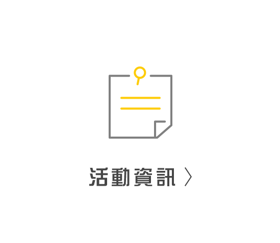 shortcut_3